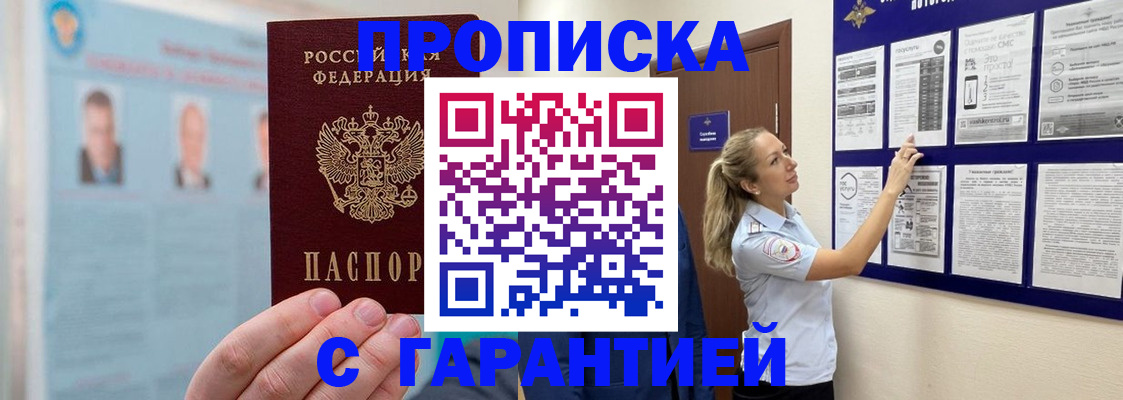 регистрация для школы в Далматово